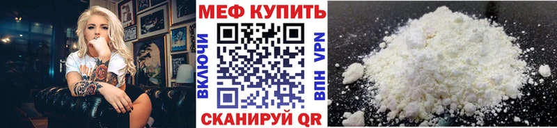 Где купить наркотики Углегорск Гашиш МАРИХУАНА Alpha PVP Меф