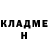 ГЕРОИН гречка Lukas Grab