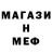 Бутират GHB BLACK 9
