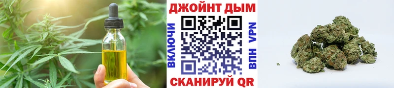 купить наркотики сайты  Углегорск  Печенье с ТГК конопля 