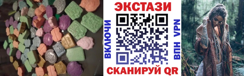 Экстази XTC  kraken ссылки  Углегорск 