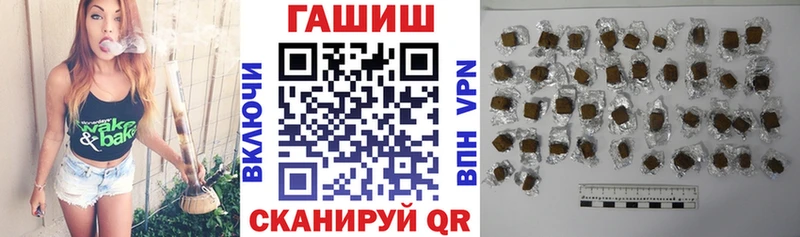 Гашиш убойный  Углегорск 