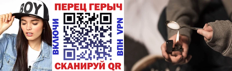 МЕГА tor  Углегорск  ГЕРОИН Heroin 