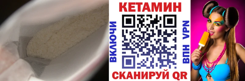 кракен маркетплейс  Углегорск  КЕТАМИН ketamine 