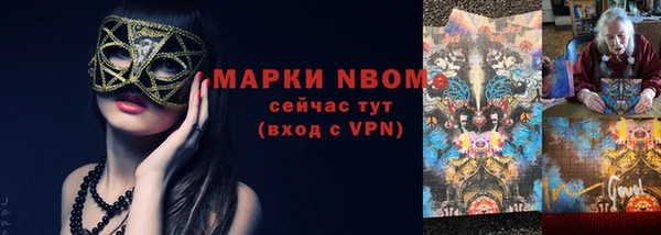 мдпв Армянск
