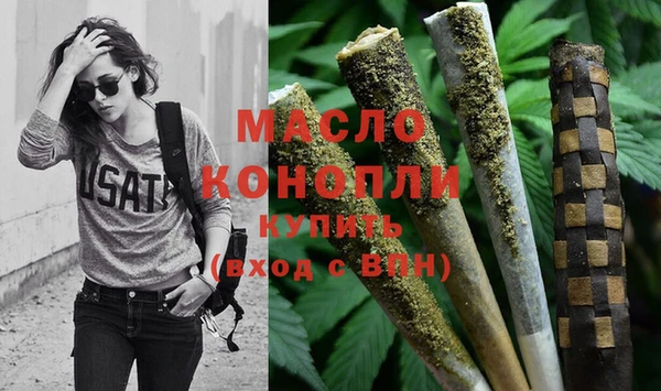 MDMA Premium VHQ Аркадак