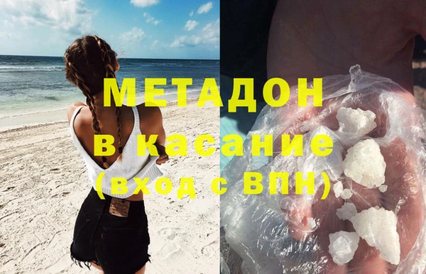 MDMA Premium VHQ Аркадак