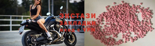 мдпв Армянск