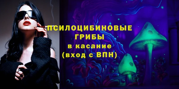 MDMA Premium VHQ Аркадак