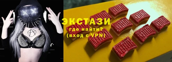 мдпв Армянск