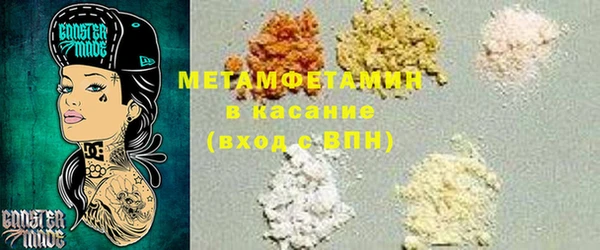 MDMA Premium VHQ Аркадак
