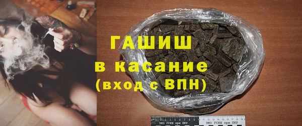 MDMA Premium VHQ Аркадак