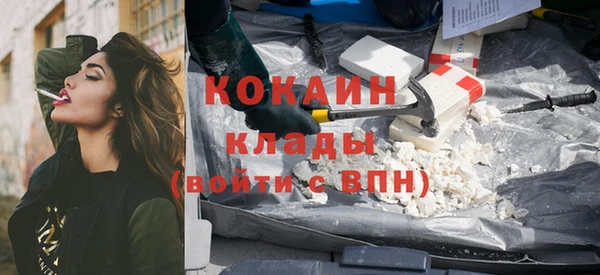 MDMA Premium VHQ Аркадак