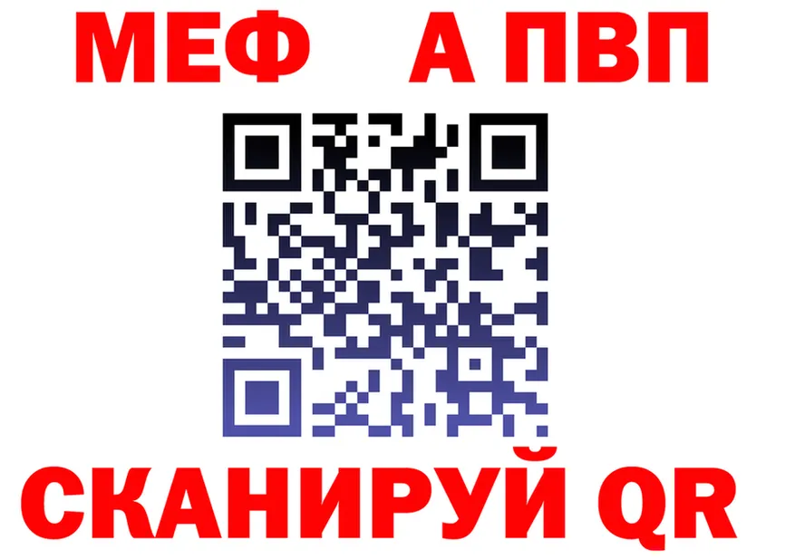 МЯУ-МЯУ VHQ ТОР площадка hydra Углегорск