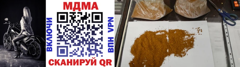 MDMA crystal Углегорск
