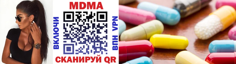 MDMA Molly  Углегорск 